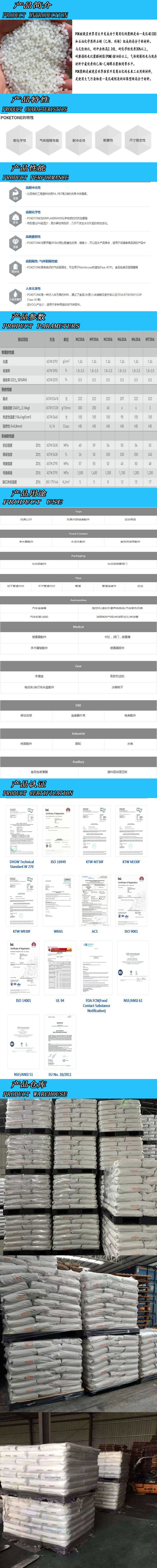POK抽粒-详情页.jpg