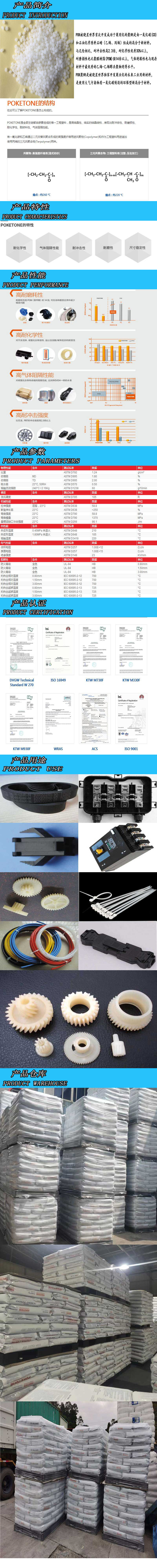 POK-M330A-详情页.jpg